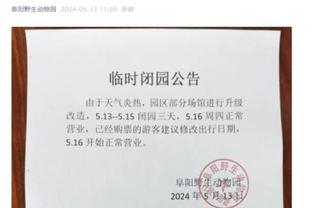 麦科勒姆：第四节防守不好是灰熊能够逆转的主要原因